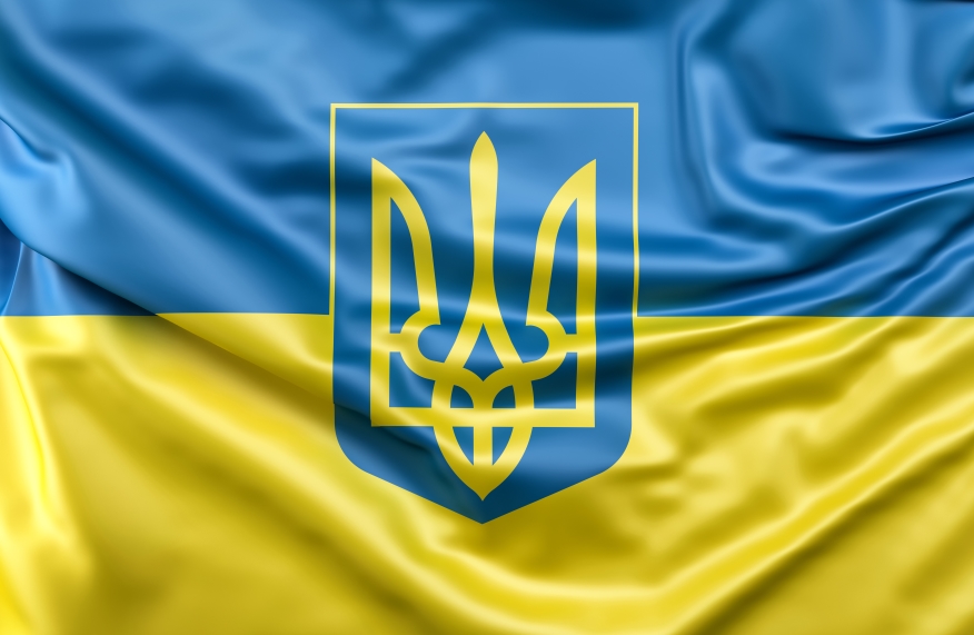 Glory to Ukraine 